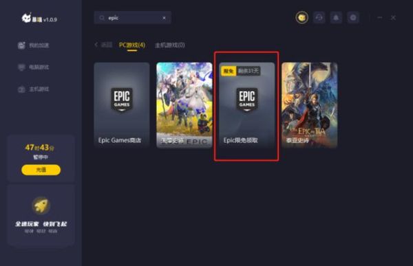 登录不上游戏一直转圈怎么办？gta5手游如何下载oppo