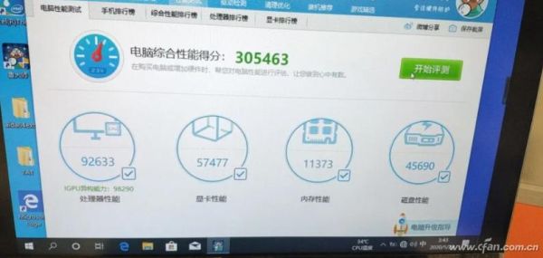 各游戏鲁大师评分标准？我的世界手游gta5