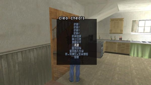 GTASA的秘籍是什么？gta5手游秘籍怎么用