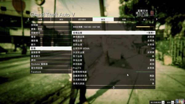 GTA游戏配置？gta5手游安卓版
