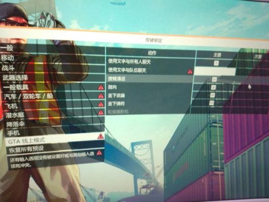 GTA4怎么安装MOD？手游gta5怎么安装教程
