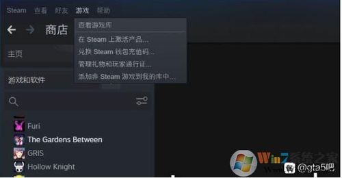 ps4怎么修改游戏？gta5手游ps4