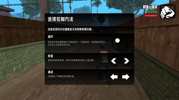 圣安地列斯手游怎么潜水？gta5手游吴梓穆