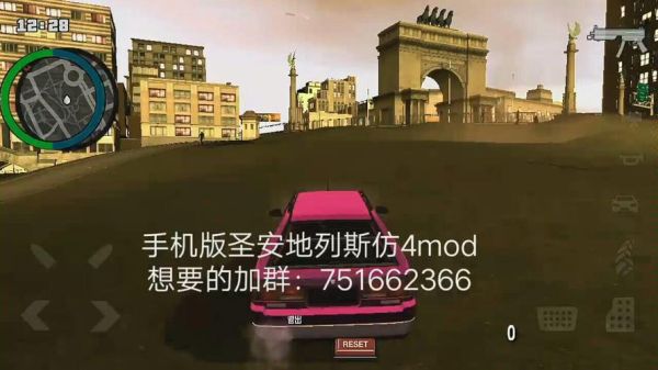 手机可以玩gta4吗？手游gta5模拟器
