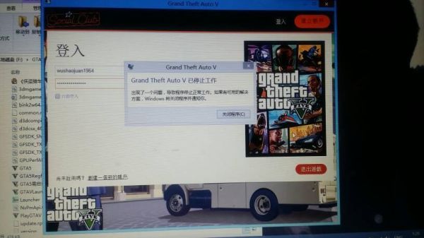 为什么苹果电脑不能在网上下载侠盗猎车？要怎么弄？gta5手游官网下载