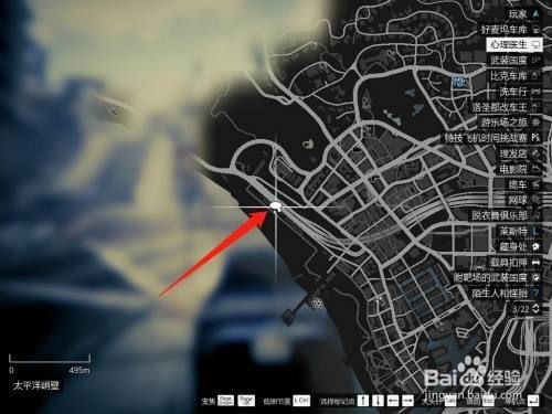 麦克看心理医生按哪个键？麦克gta5手游苹果版
