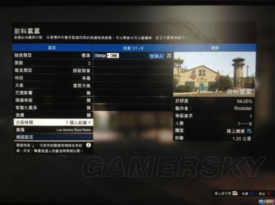 侠盗5怎么联机？手游gta5类型