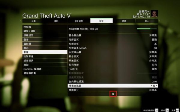 gta3操作设置？手游版gta5怎么设置