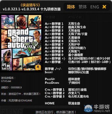 ps3游戏销量排行榜？gta5手游正版续章