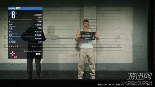 gta6和5的区别？gta5手游配件倍镜