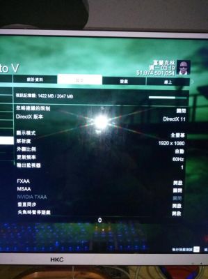 网吧电脑怎么玩游戏？gta5手游啥时候出