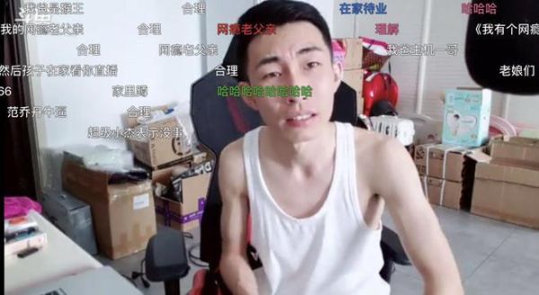 斗鱼主播寅子玩过的游戏都有哪些!求告知？模仿gta5最像的手游