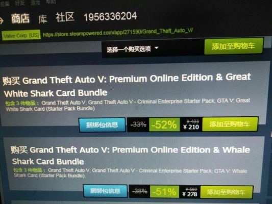 steam下载游戏，选哪个下载地区网速最稳定最快？gta5手游安全下载