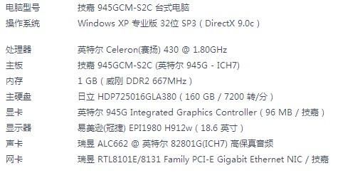 gt730显卡可以玩gta4吗，处理器是i3 4170？麒麟980玩gta5手游