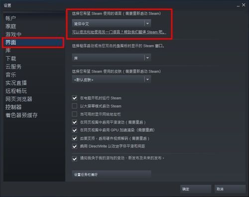 steam如何强制启动验证游戏数据？gta5手游怎么手机验证