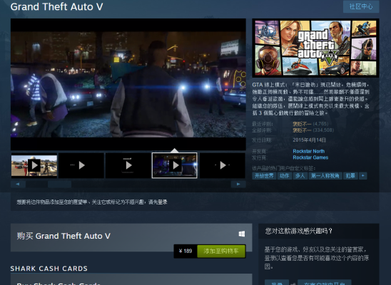 有什么自由度高可以选择性别的单机游戏吗？类似gta5手游的游戏