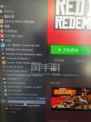 荒野大镖客5配置？内存较小的gta5手游