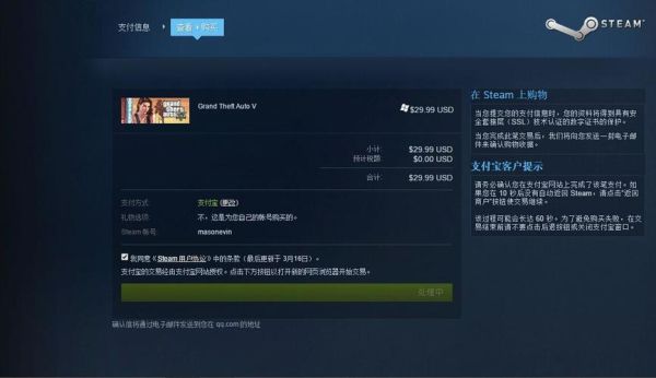 steam怎么验证游戏？gta5手游怎么通过验证