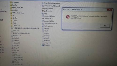 GTA4安装失败?GTA4安装失败错误？gta5手游怎么安装失败