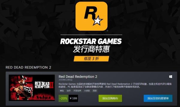 什么是R星的官网？r星官方gta5手游