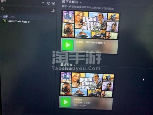512的独立显卡能玩大型游戏吗？gta5手游多大内存