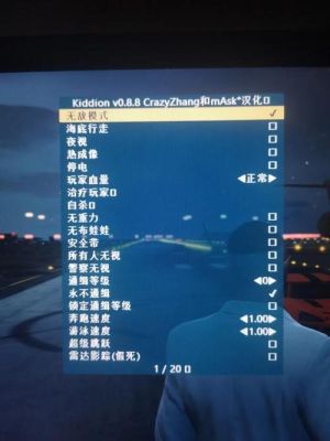 圣安地列斯怎么刷火箭筒？手游gta5咋开挂