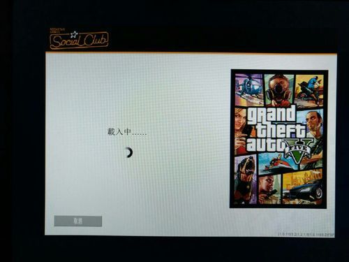 gta4正版有繁体中文吗？gta5手游正版怎么下