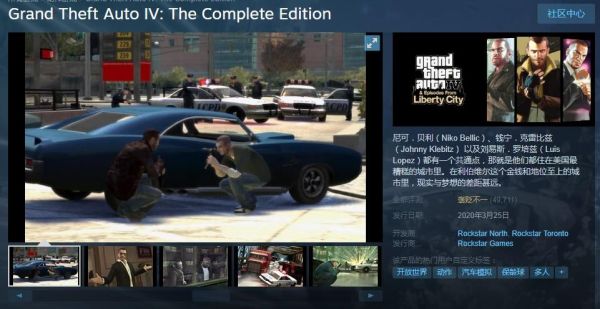 gta4下载安装教程，在线教，我在线等？gta5手游正确安装教程