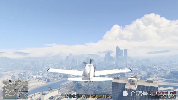 洛圣都机库怎么换？gta5洛圣都手游