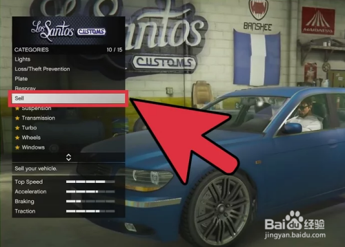 GT5线下怎么卖车？gta5手游车行在哪