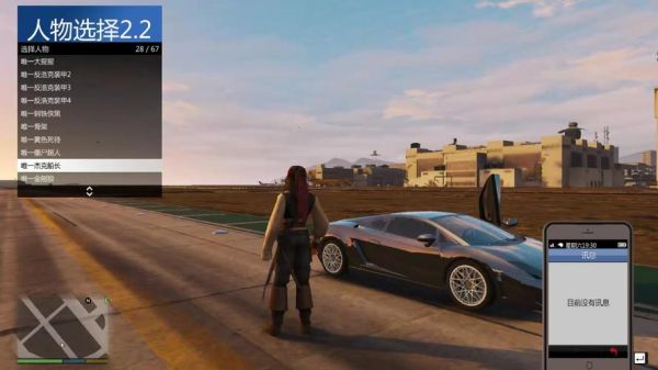 epic上的游戏可以用mod吗？gta5手游可以打mod