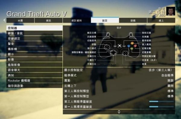 gt5用手柄玩好用吗？gta5手游需要手柄吗