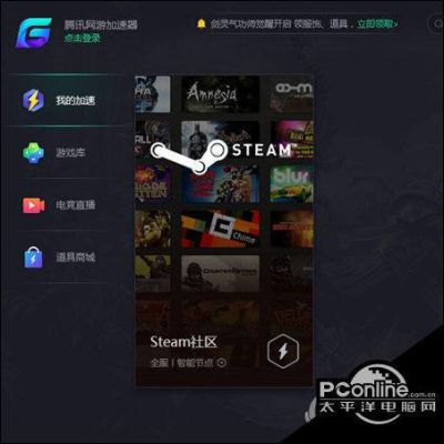 steam++怎么加速游戏？GTA5加速器手游