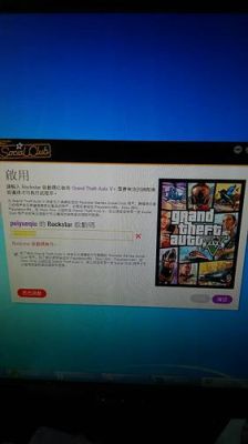 为什么MOD安装不了？手游gta5怎么安装失败
