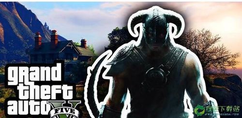 上古卷轴5:能干什么，什么类型游戏？gta5手游能开无敌吗