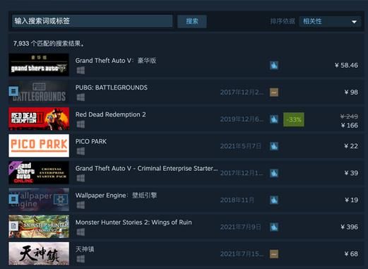 steam dlc如何安装？gta5 手游怎样下载教学