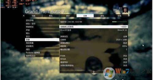 win10侠盗车手鼠标无法控制方向？gta5手游灵敏度