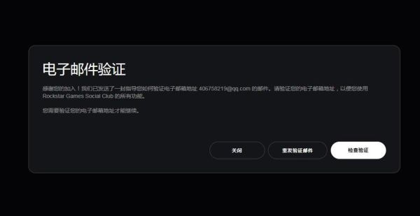 安装apk怎么跳过签名认证？gta5手游怎么跳过验证