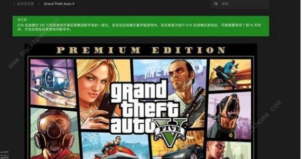 gta1怎么下？gta5手游云电脑下载