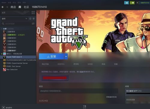 游戏打开后直接appcrash，出现异常代码c0000005，怎么办？玩gta5手游的软件