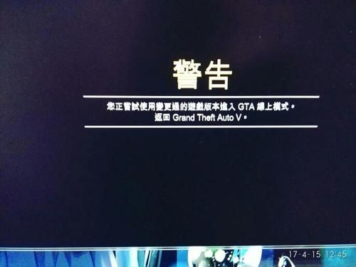 gra5在线模式无法进入？手游GTA5线上怎么进去