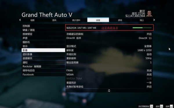 GTA游戏配置？手游gta5手机要求配置