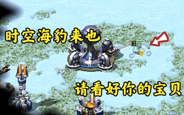 红警海豹突击队怎么获得？gta5手游海豹突击队