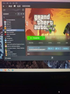 租号玩上不去号怎么办？gta5手游版在哪里玩