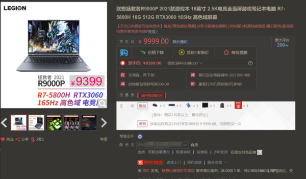 r9000p3050ti能带动什么游戏？gta5手机与端游