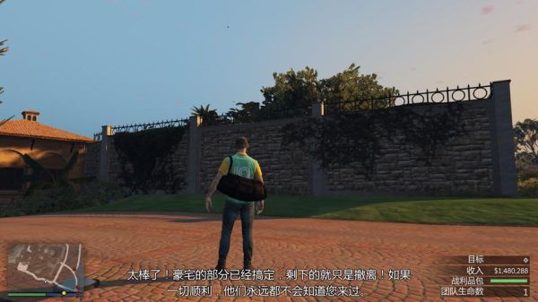 侠盗猎车圣安地列斯手游怎么下载灵狐者mod？gta5手游在哪里下载教程
