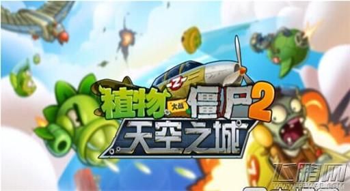 有哪些好玩的腾讯赛车类的游戏？gta5植物大战僵尸官方手游
