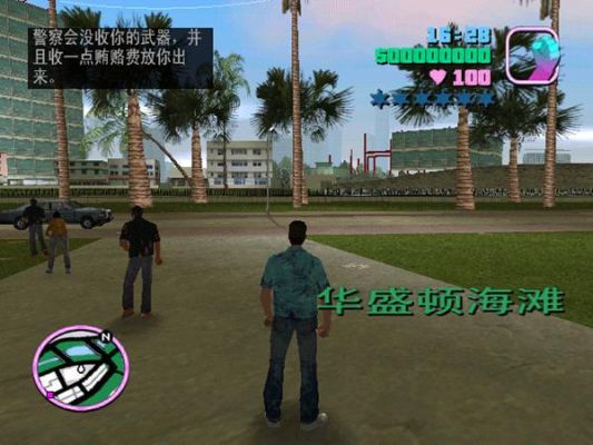 有一个游戏和罪恶都市很像叫什么名字？相似gta5的手游在哪下