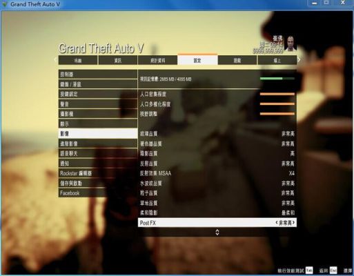 GT5怎么看版本号？gta5手游官网地址查询