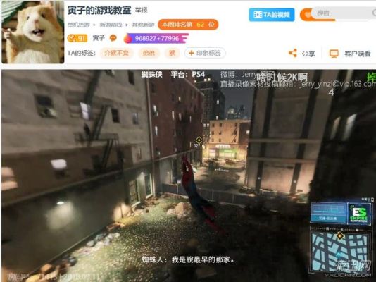 斗鱼主播寅子玩过的游戏都有哪些!求告知？仿的最好的GTA5手游
